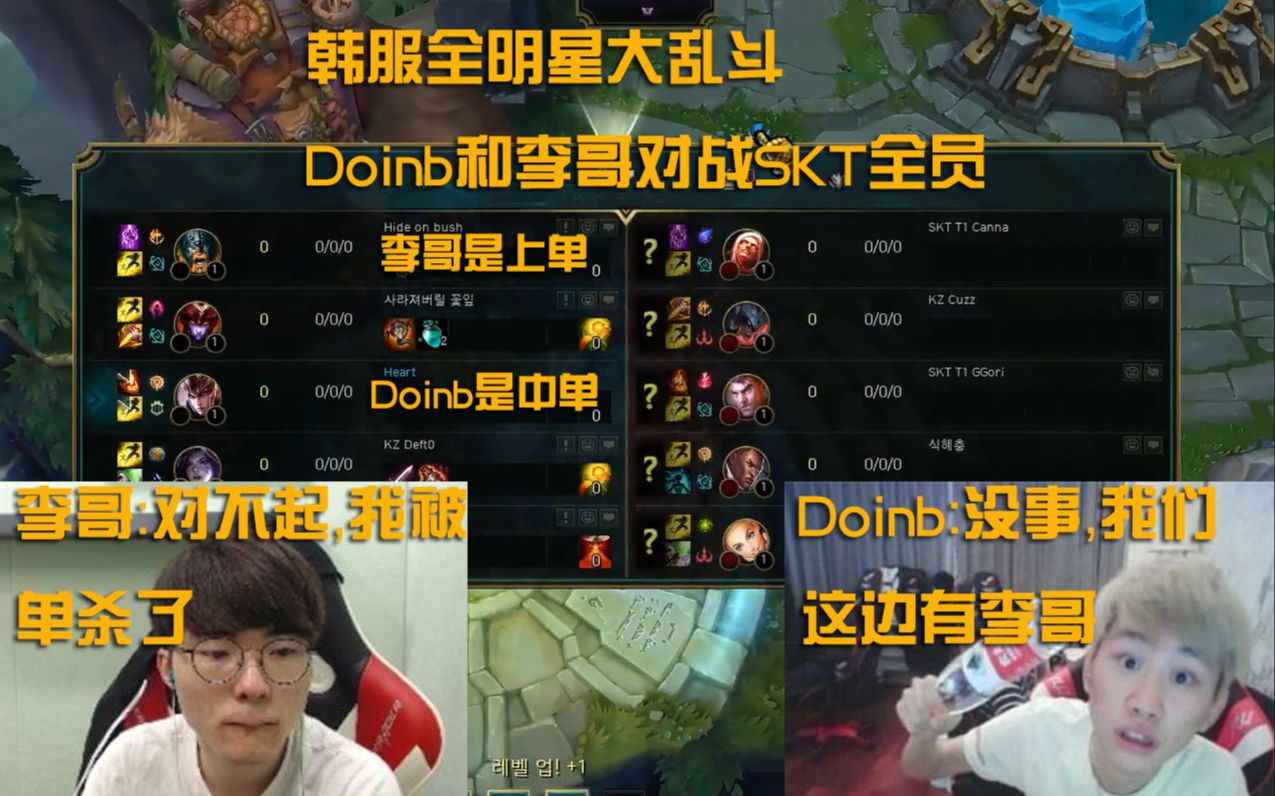 九游官网入口包含Doinb爆冷击败SKT，突破纪录引爆全场！的词条